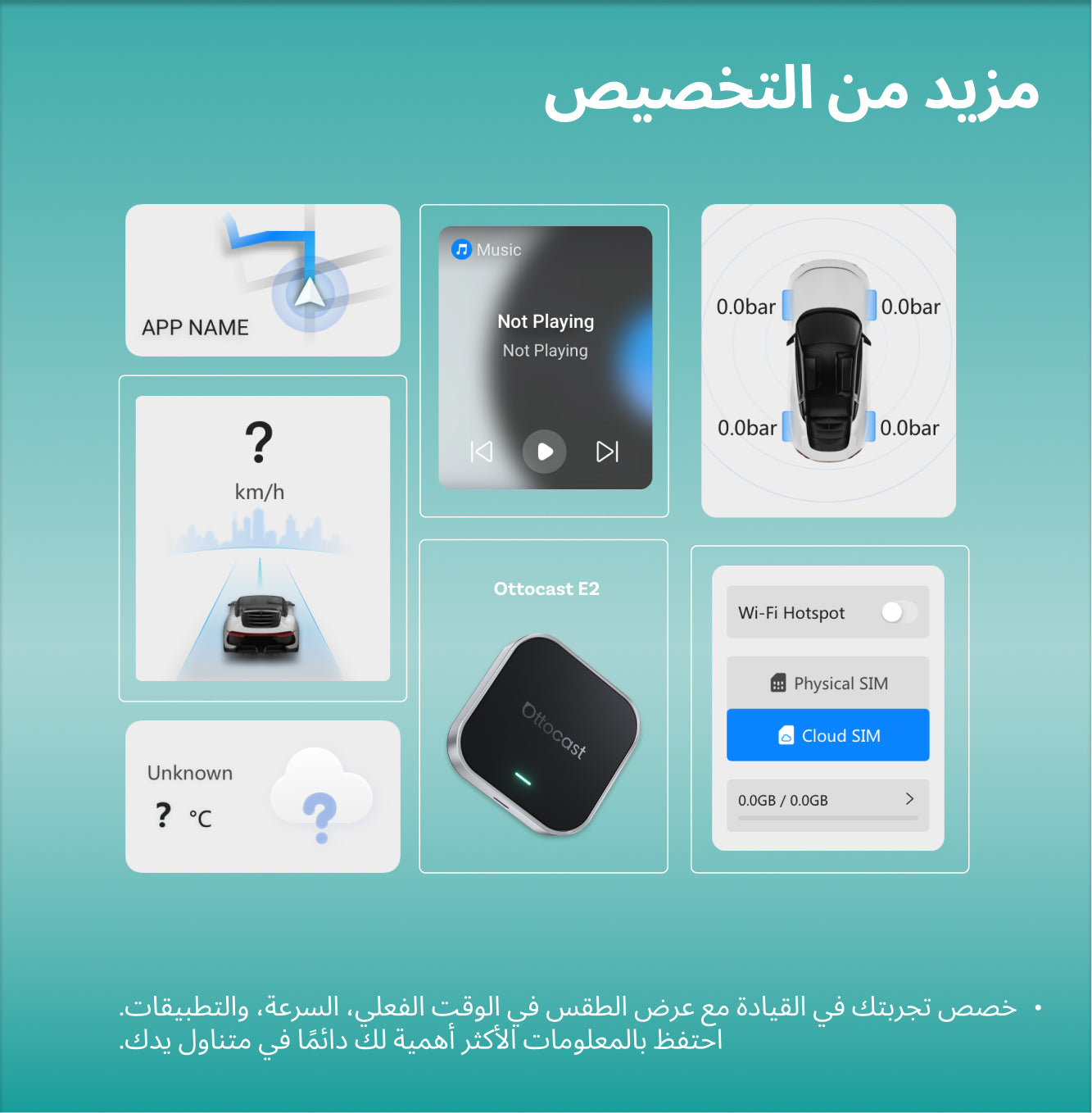 OttoAibox E2 – صندوق CarPlay ذكي