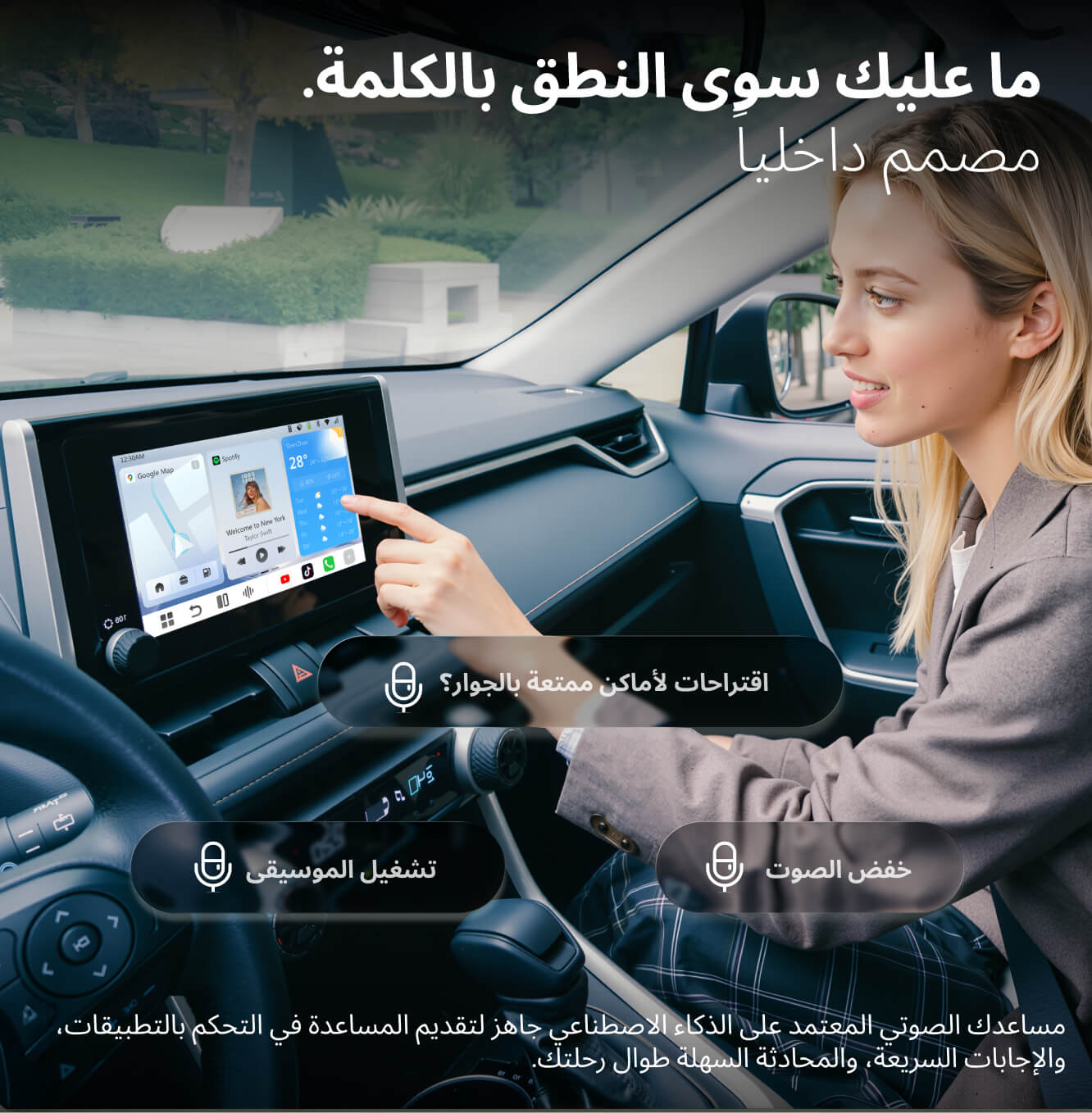 OttoAibox P3 Pro – صندوق CarPlay ذكي