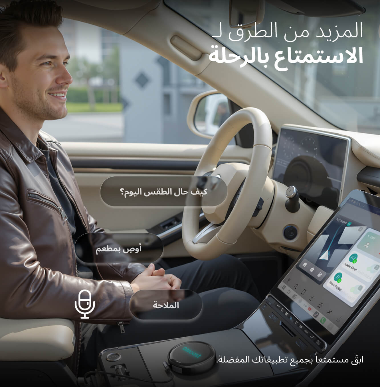 OttoAibox P3 Pro – صندوق CarPlay ذكي