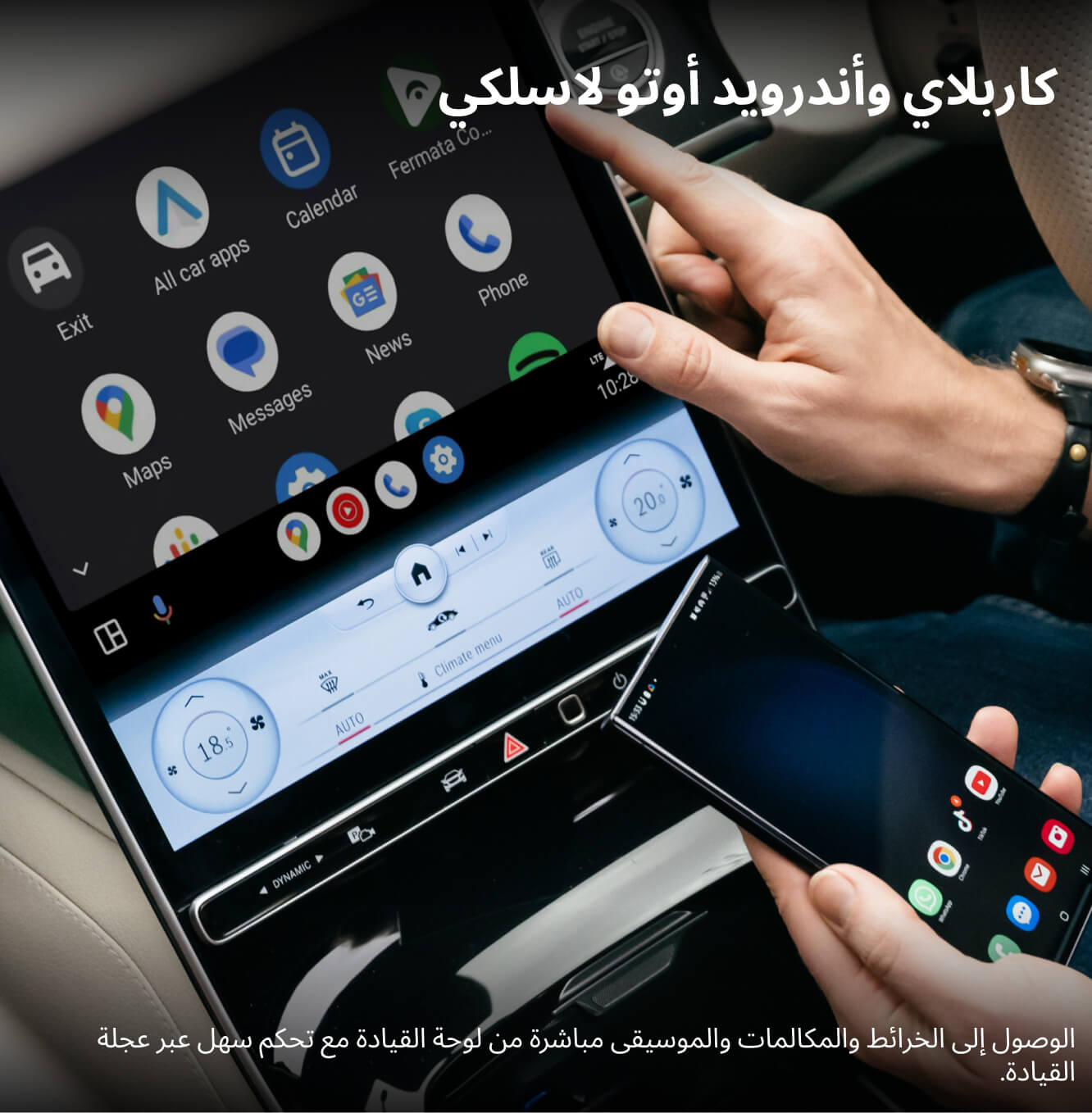 OttoAibox P3 Pro – صندوق CarPlay ذكي