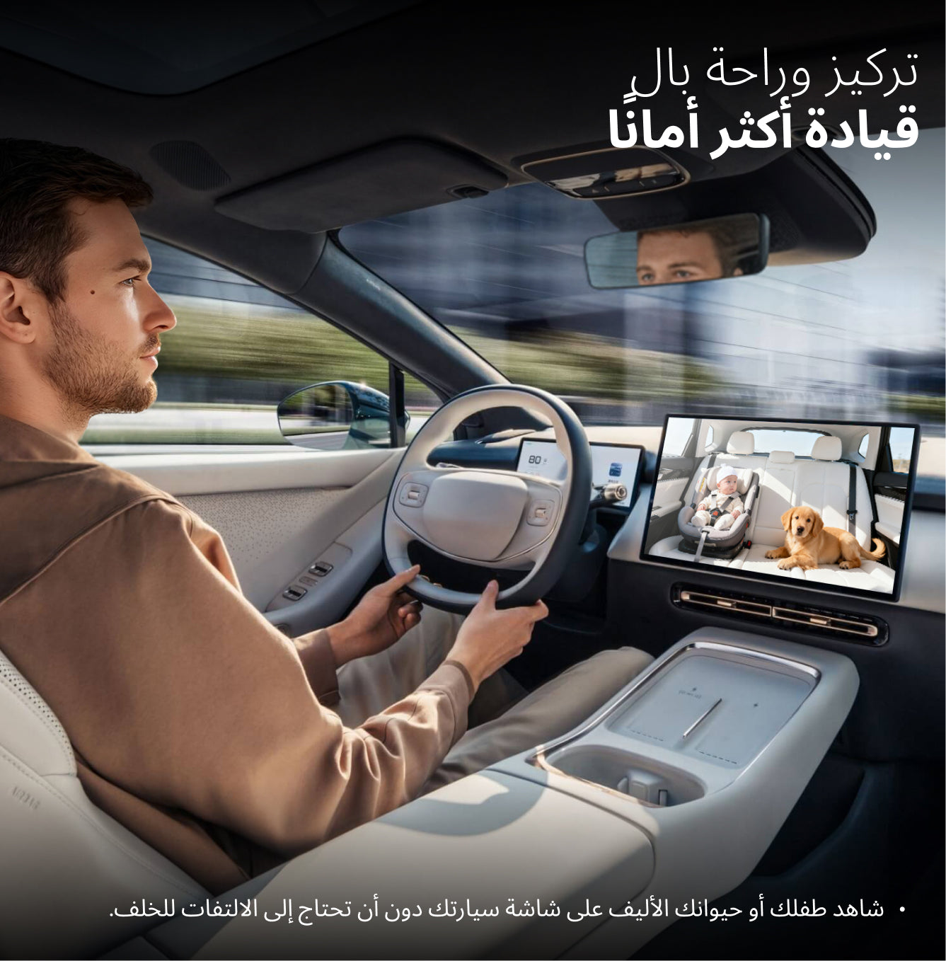 Cabin Care – محول CarPlay لاسلكي