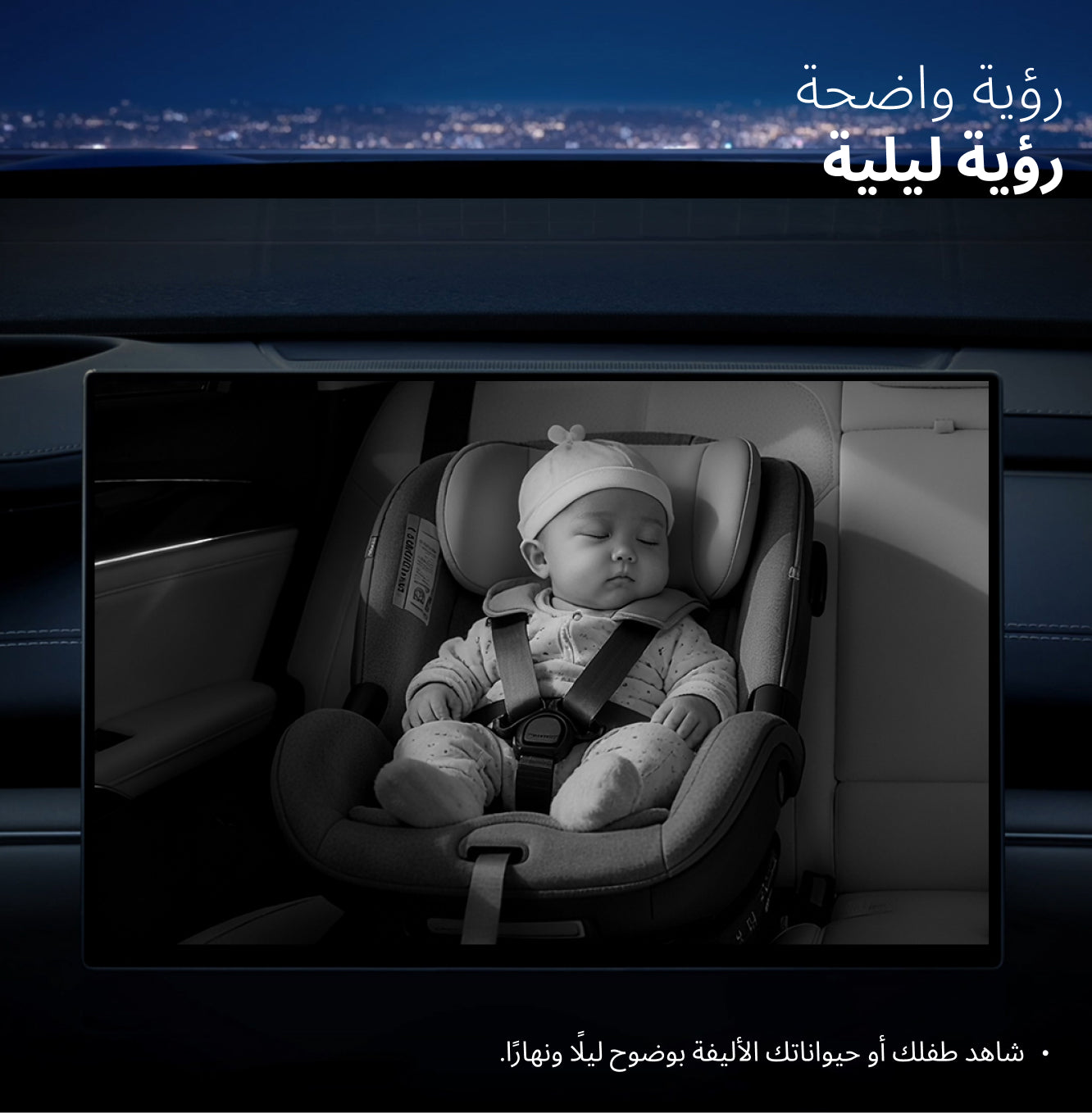 Cabin Care – محول CarPlay لاسلكي