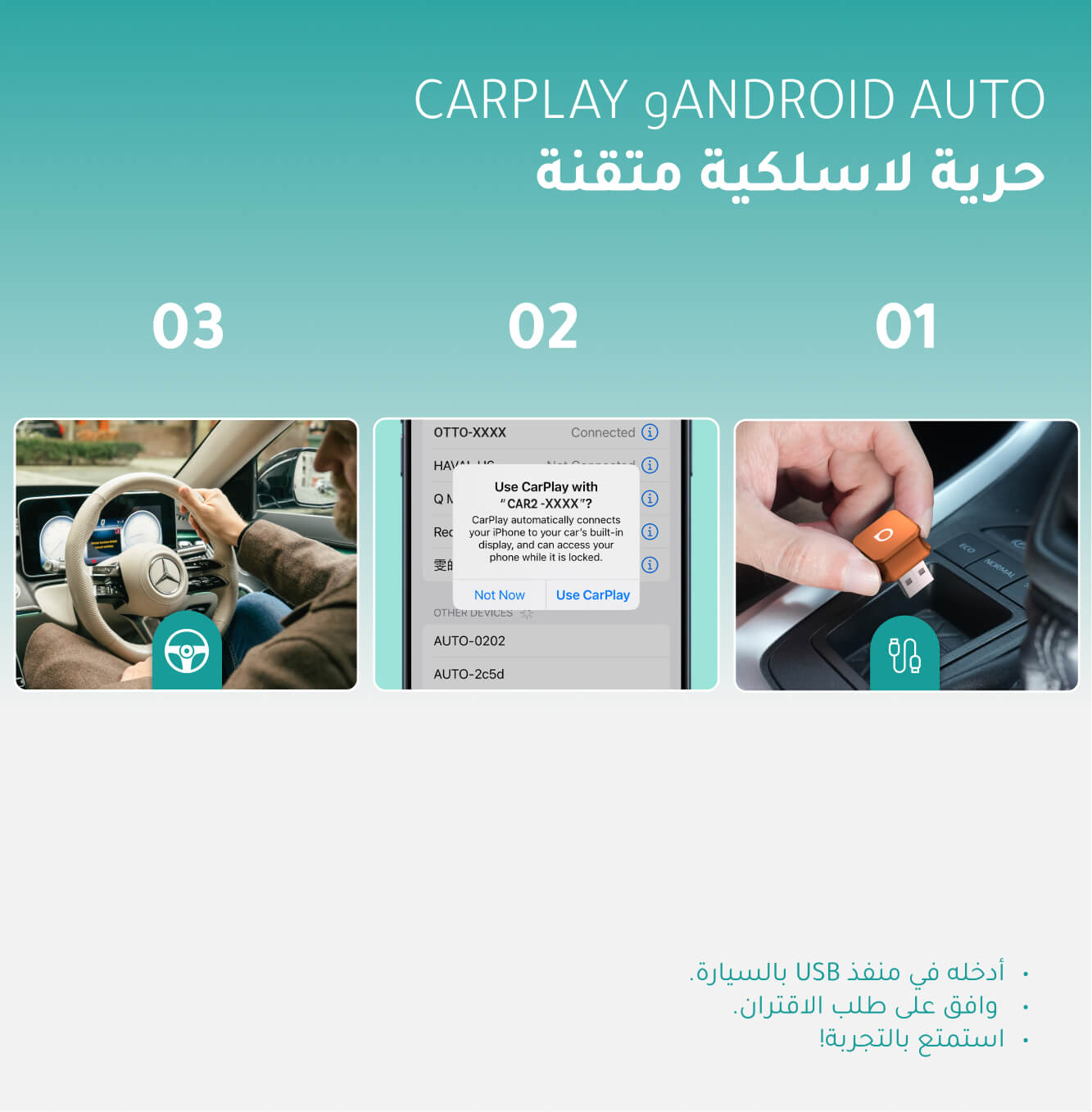 محول Ottocast Mini Cube 3.0 اللاسلكي لـ CarPlay وAndroid Auto – لون Cosmic Orange البرتقالي الكوني