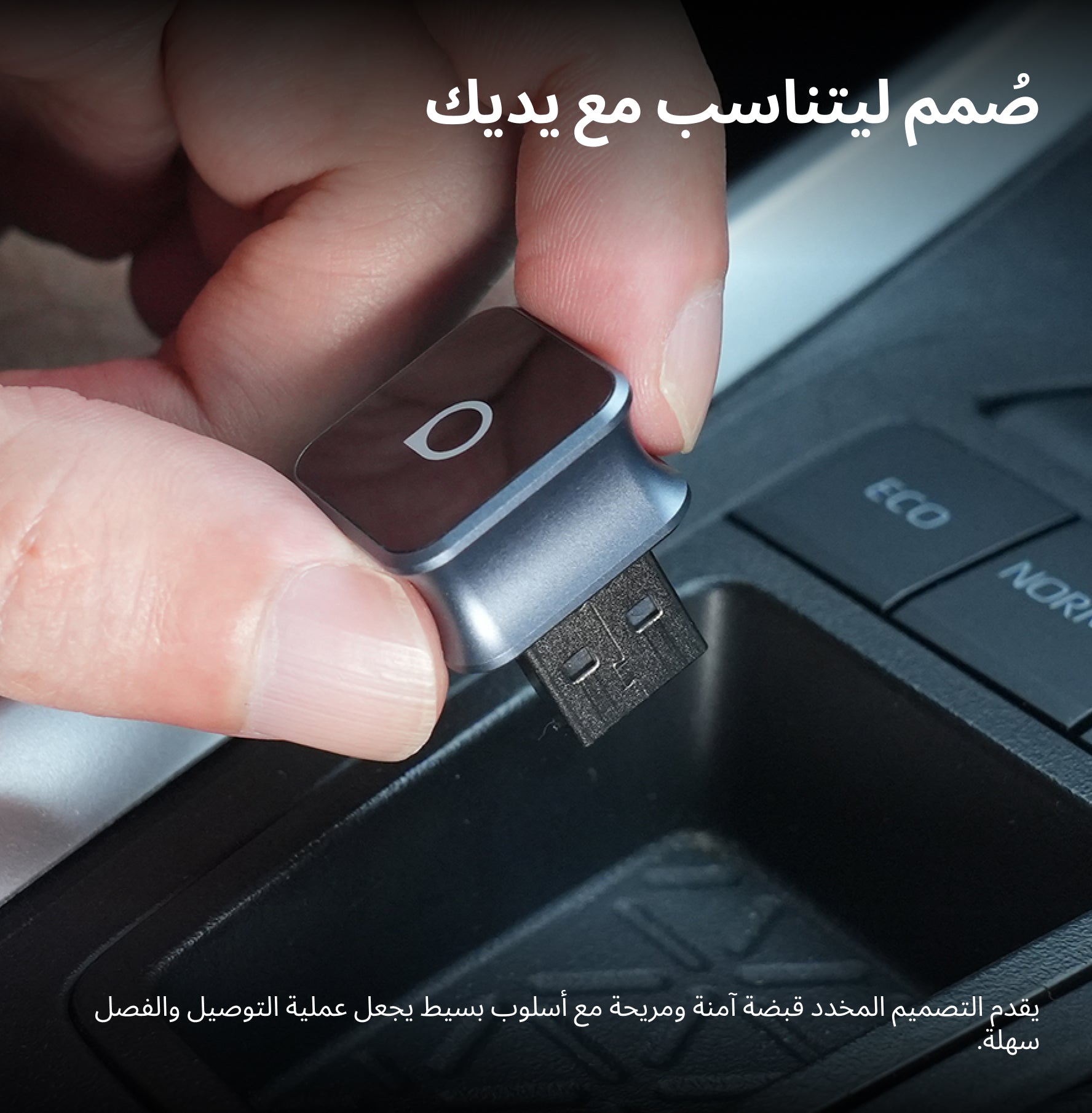 Ottocast Mini Cube 3.0 – محوّل لاسلكي لـ CarPlay وAndroid Auto