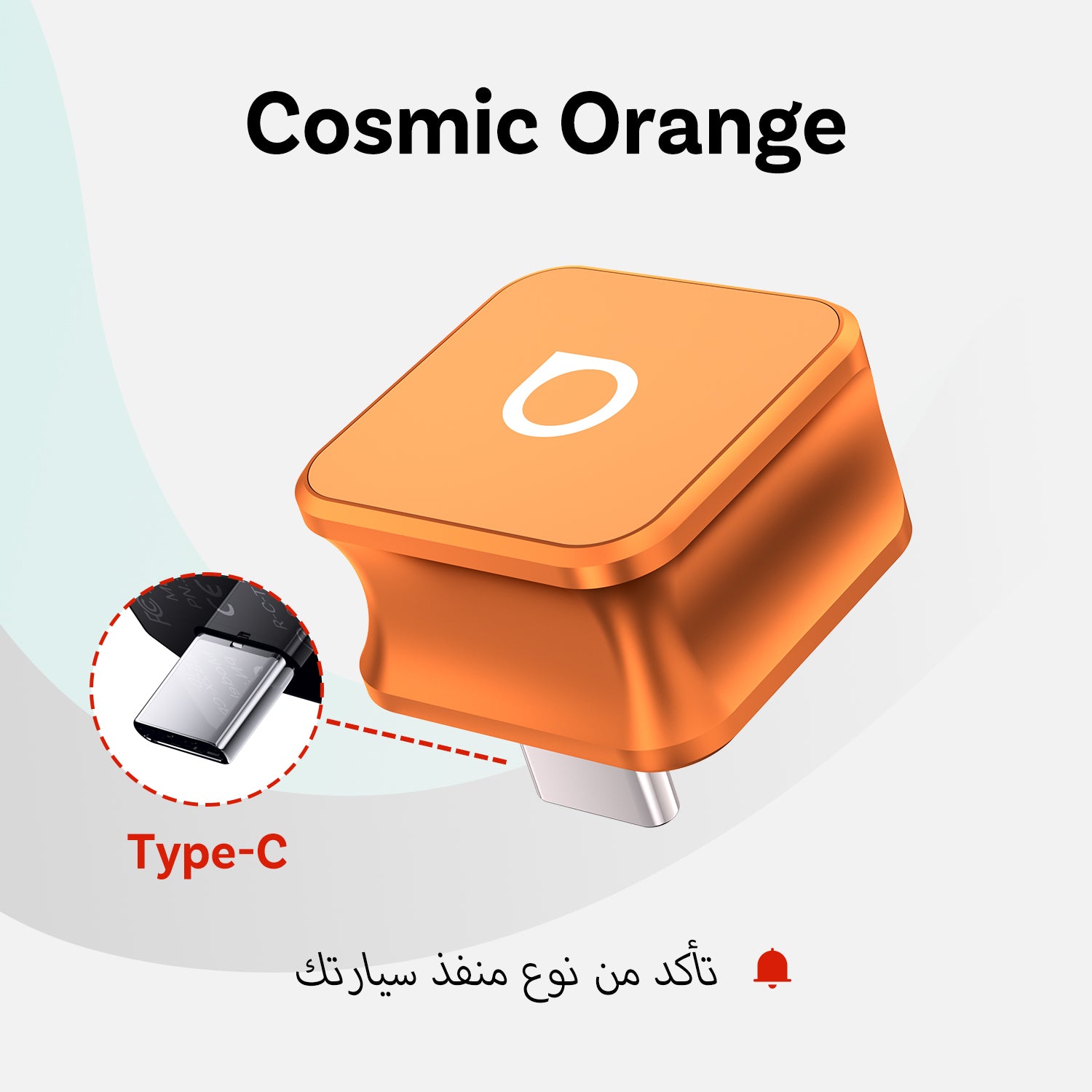 Ottocast Mini Cube 3.0 – محوّل لاسلكي لـ CarPlay وAndroid Auto