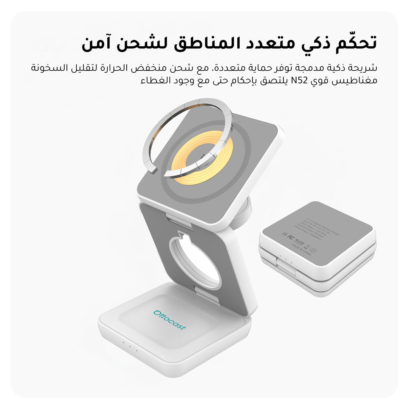 Magnetic wireless charging station 