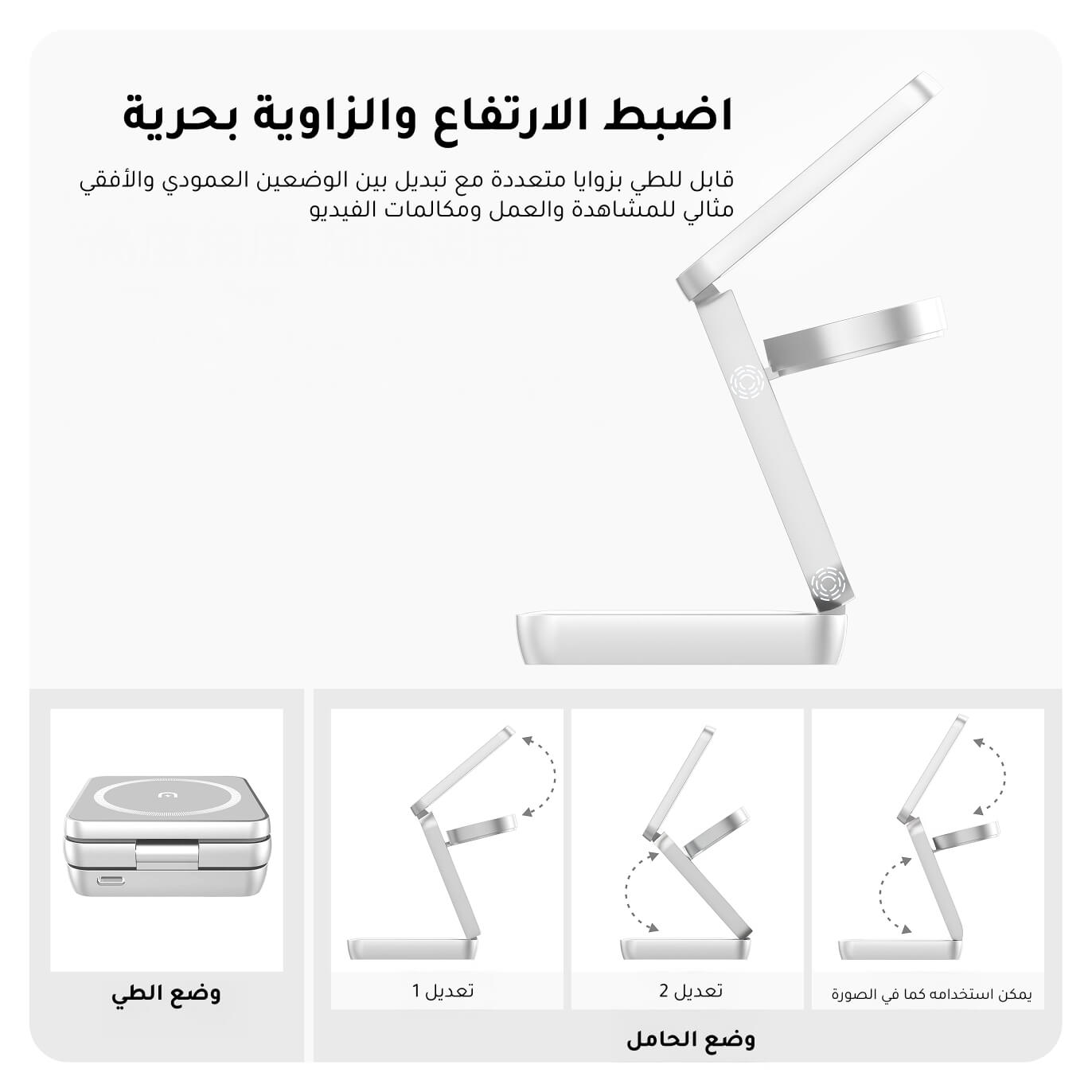 Magnetic wireless charging station 