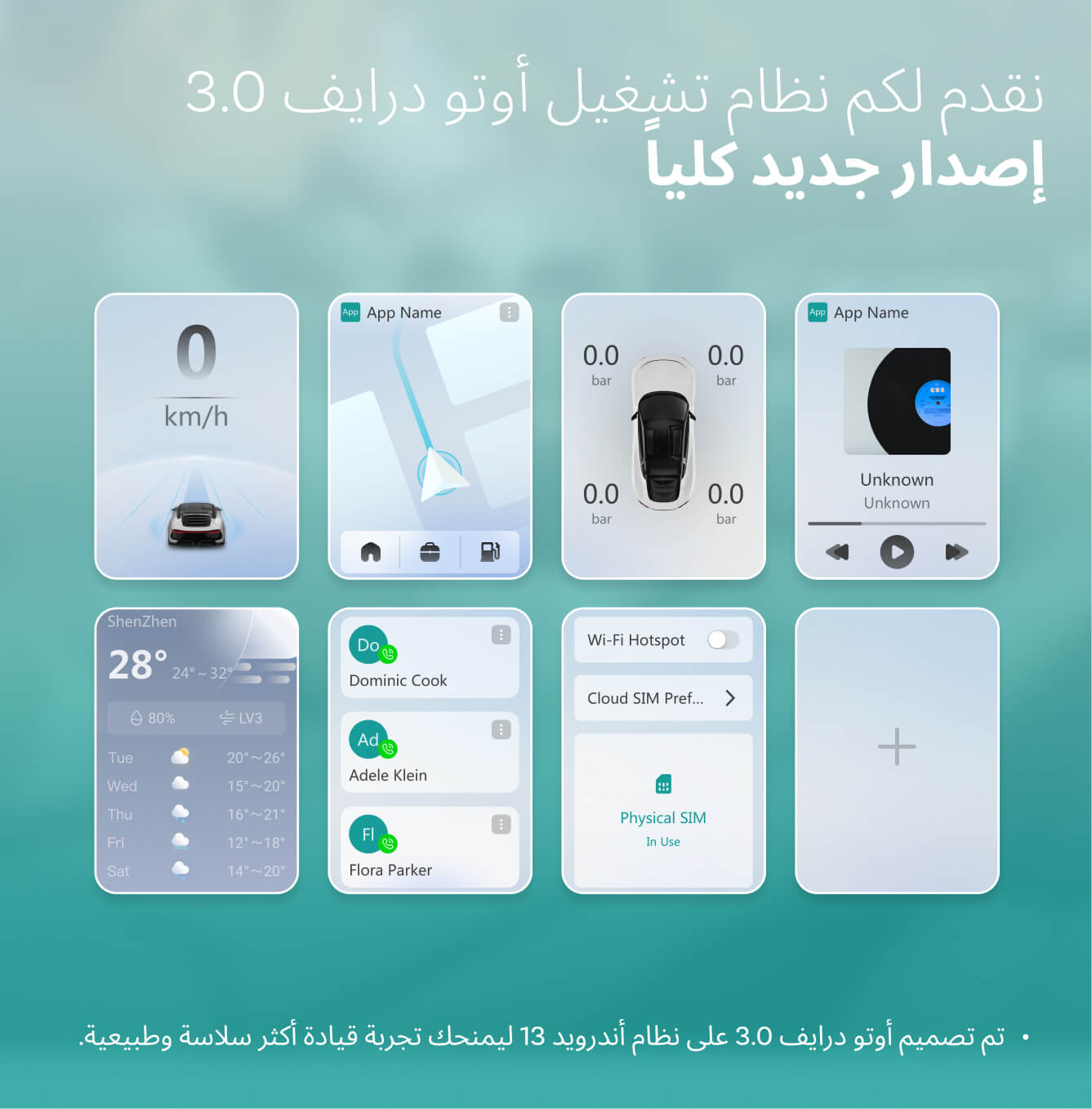 OttoAibox P3 Pro – صندوق CarPlay ذكي