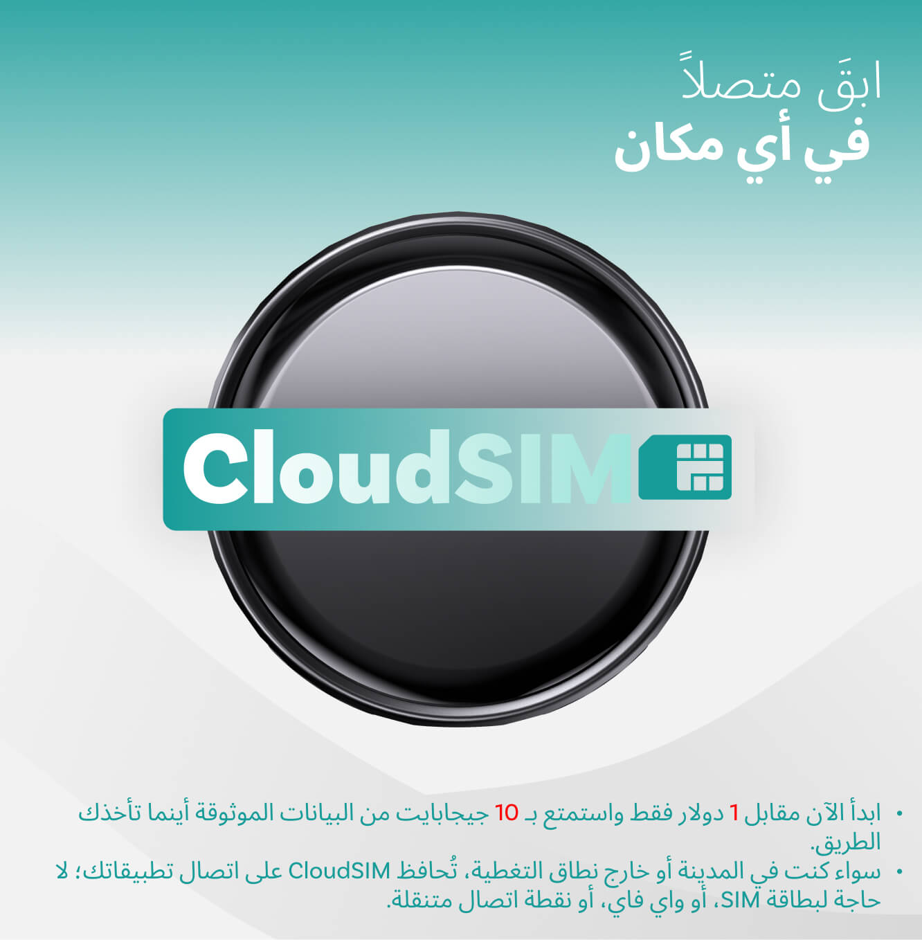 OttoAibox P3 Pro – صندوق CarPlay ذكي