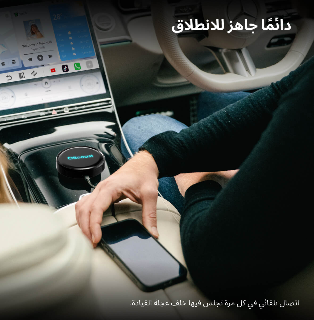 OttoAibox P3 Pro – صندوق CarPlay ذكي