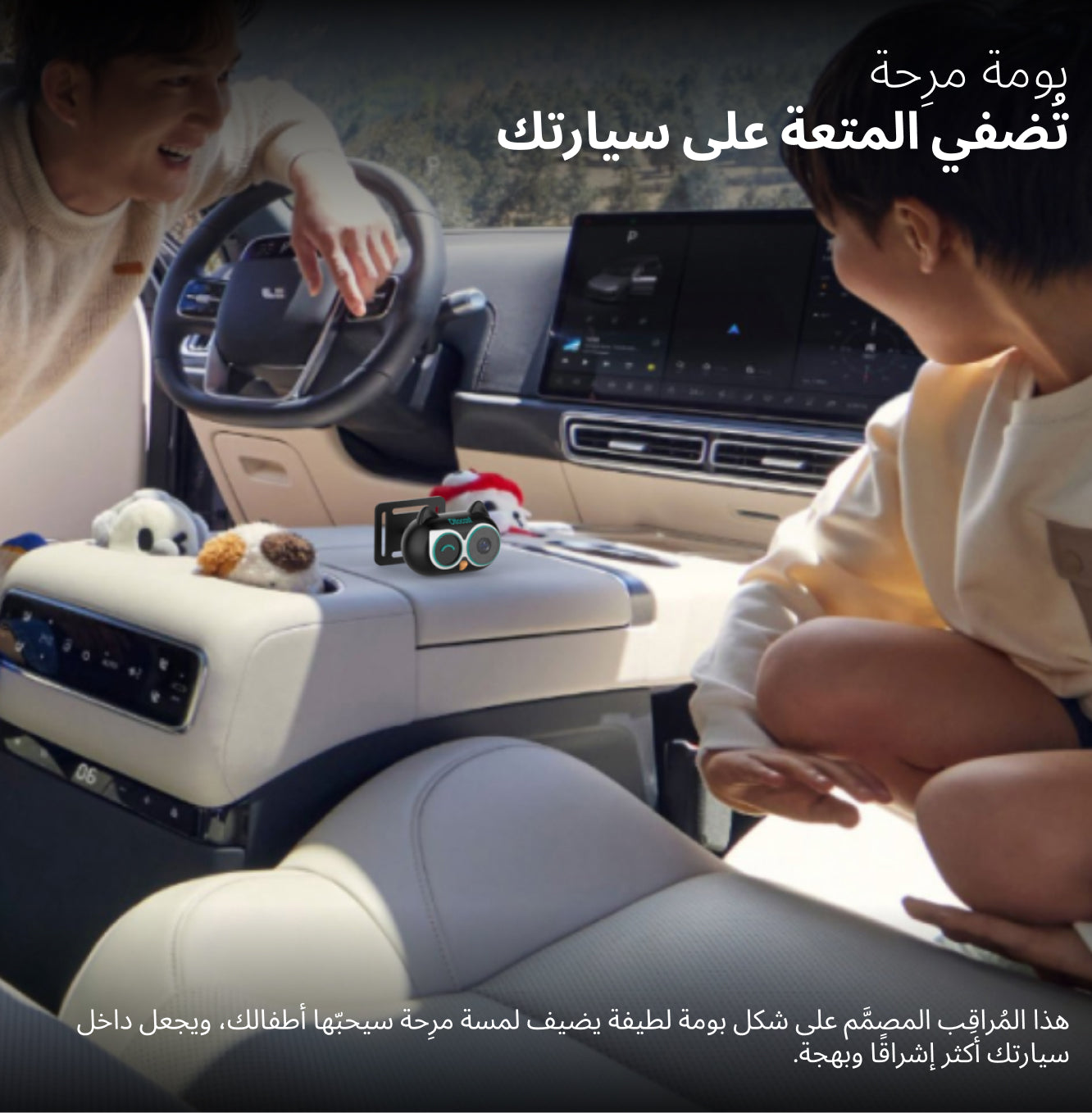 Cabin Care – محول CarPlay لاسلكي