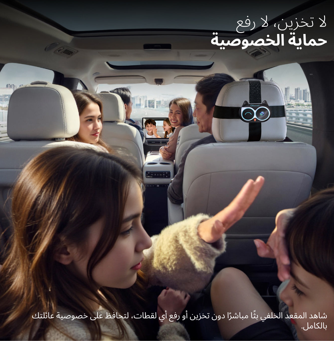Cabin Care – محول CarPlay لاسلكي