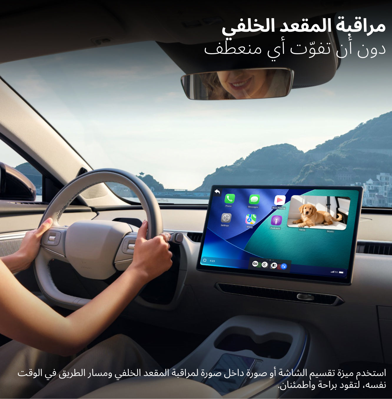 Cabin Care – محول CarPlay لاسلكي