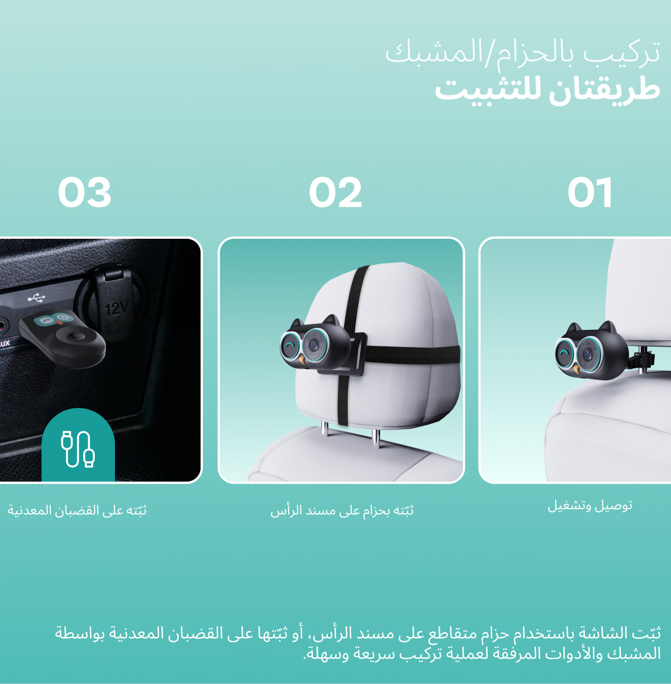 Cabin Care – محول CarPlay لاسلكي
