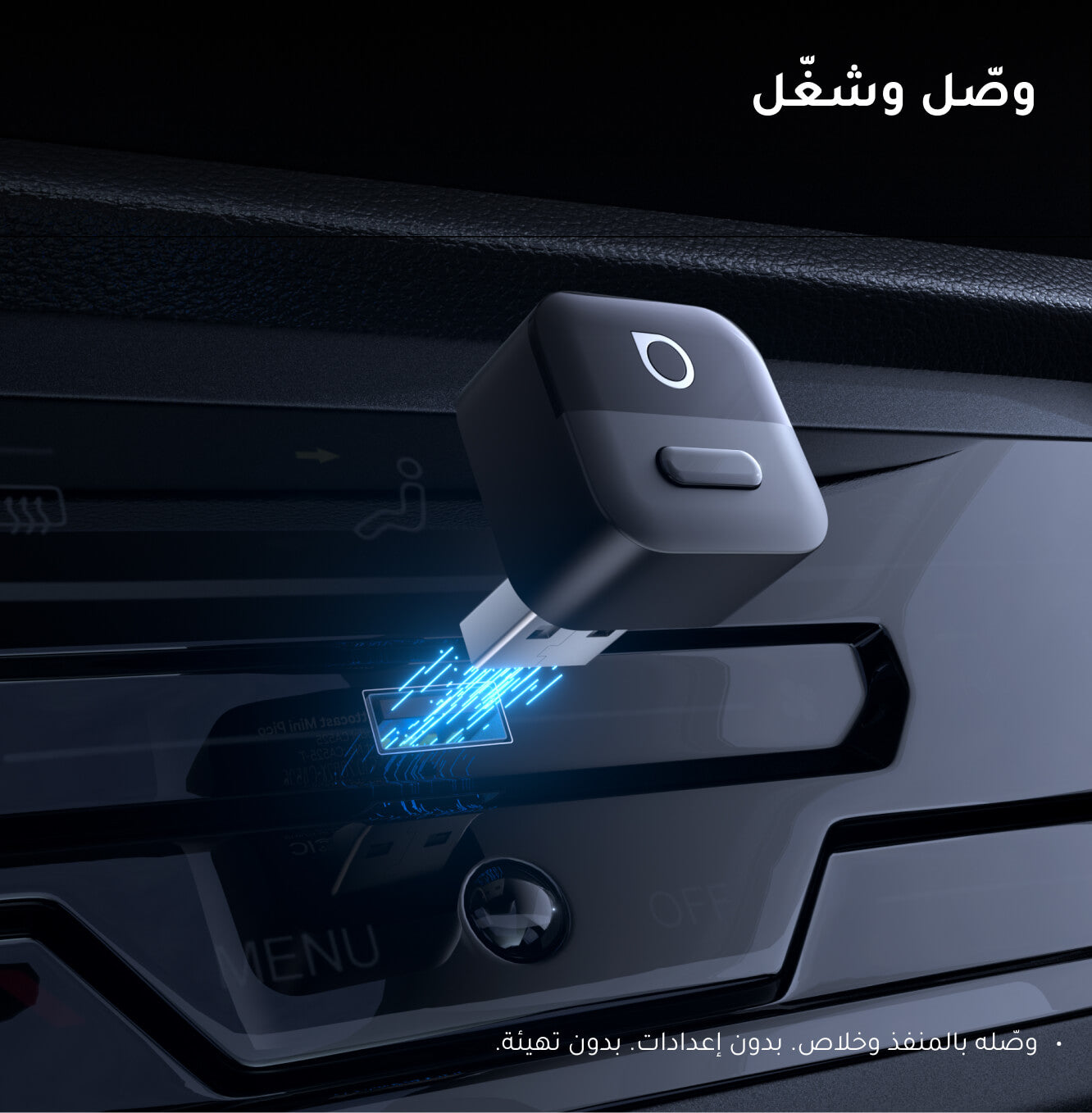 محول Ottocast Mini Pico اللاسلكي لـ CarPlay وAndroid Auto