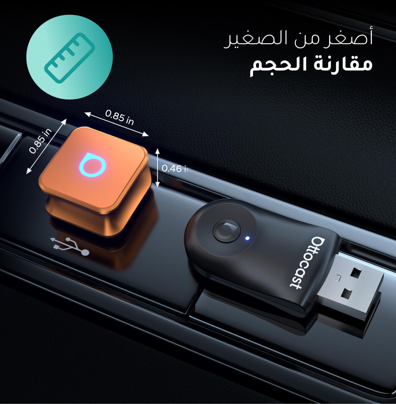 محول Ottocast Mini Cube 3.0 اللاسلكي لـ CarPlay وAndroid Auto – لون Cosmic Orange البرتقالي الكوني