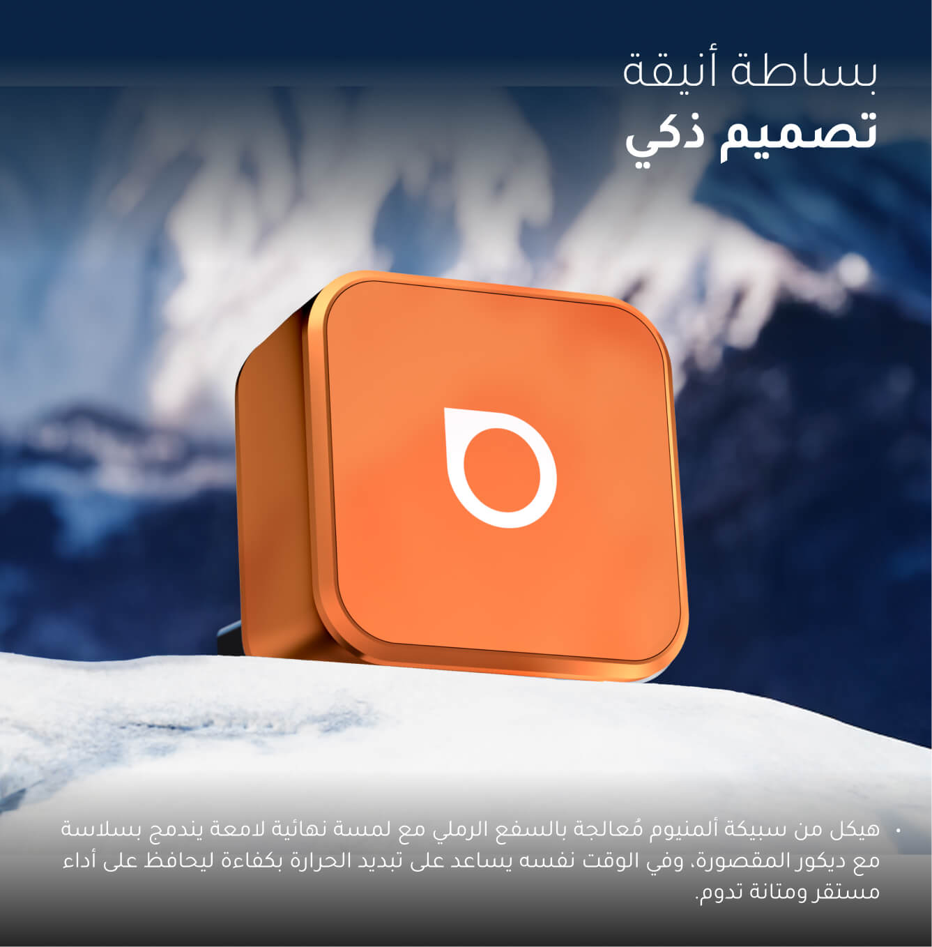 محول Ottocast Mini Cube 3.0 اللاسلكي لـ CarPlay وAndroid Auto – لون Cosmic Orange البرتقالي الكوني